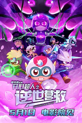 国产精品久久国产精麻豆99网站