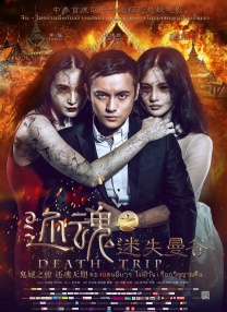 久久99精品久久久久久久野外